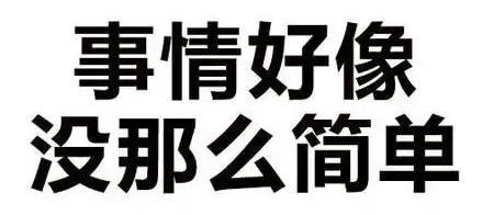 揭秘“0元注冊公司”、“1元注冊公司”背后的貓膩？ 