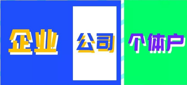 缺乏獨立性，這些企業(yè)會付出怎樣的代價？ 