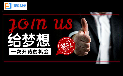 會計責任和審計責任的界定，看證監(jiān)會如何說 