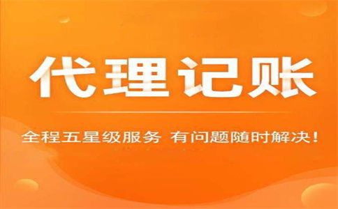 細則來了！稅務總局明確小規(guī)模納稅人免征增值稅等征管事項（附解讀 