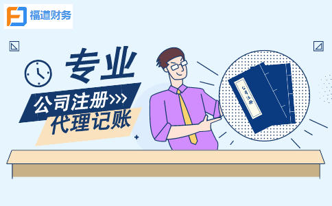 一頓操作獲利65億元，必須解讀它的賬務(wù)處理 