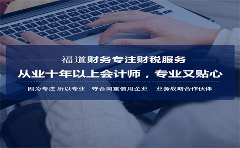 出口貨物勞務(wù)退（免）稅政策、免稅政策 