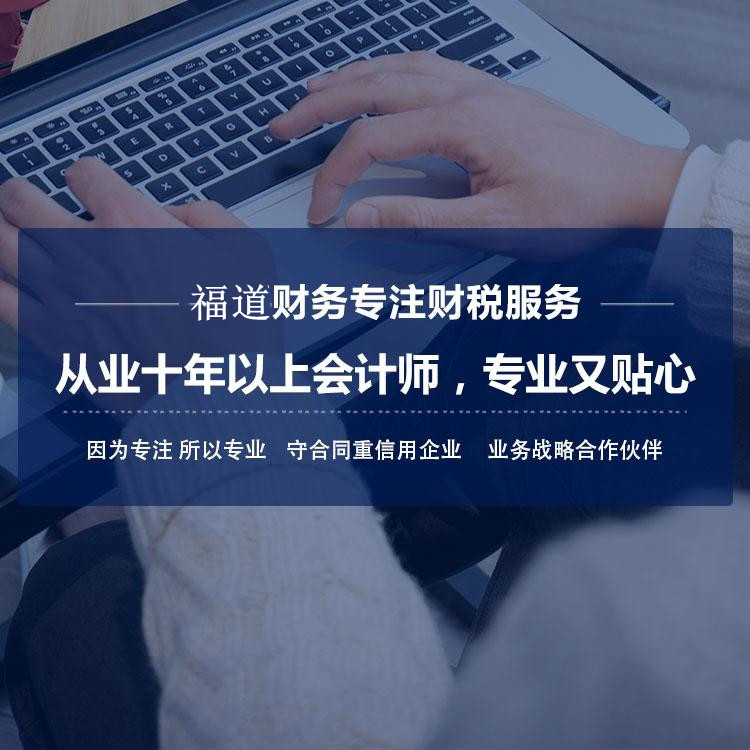 杭州代辦注冊一個空殼公司，輕松實現(xiàn)創(chuàng)業(yè)夢想！ 