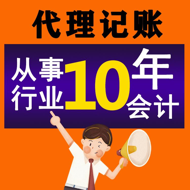 輕松注冊工商，杭州讓創(chuàng)業(yè)夢飛揚！ 
