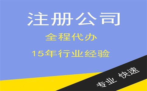 杭州虛擬地址注冊(cè)公司合法嗎？ 