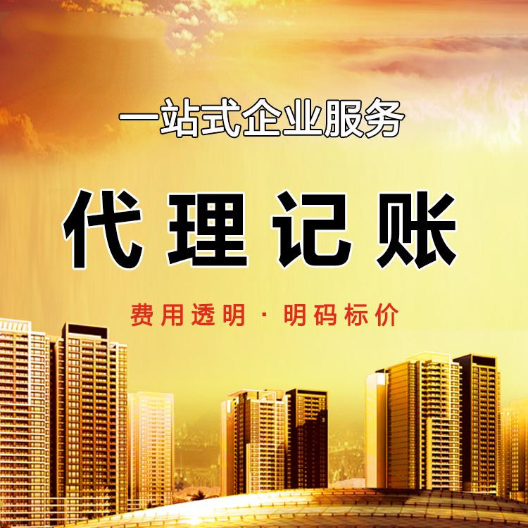 杭州注冊(cè)一家貿(mào)易公司需要多少錢？詳細(xì)解析費(fèi)用構(gòu)成！ 