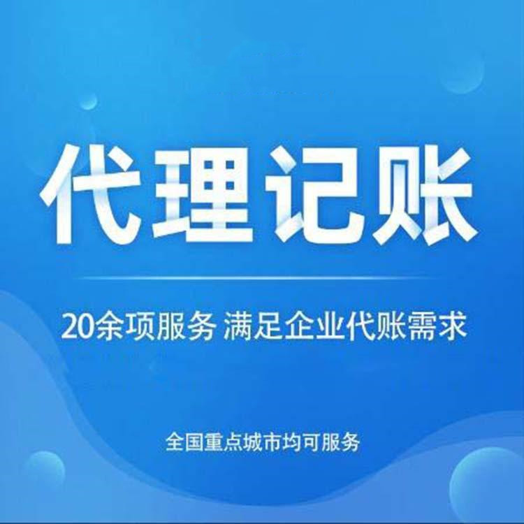 杭州市余杭區(qū)公司注冊(cè)辦理多少錢？詳細(xì)解析費(fèi)用構(gòu)成！ 