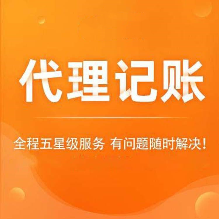 杭州市臨平公司注冊(cè)要多少錢？詳細(xì)解析費(fèi)用構(gòu)成及注意事項(xiàng)！ 