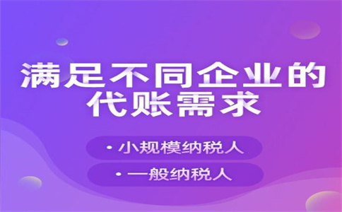 杭州注冊公司一年需要多少錢？一站式解答你的疑問 