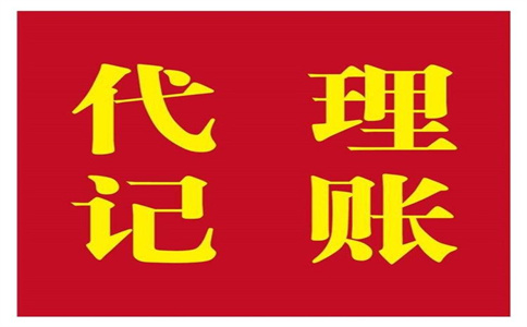 詳解：杭州蕭山區(qū)公司注冊需要什么手續(xù)？ 