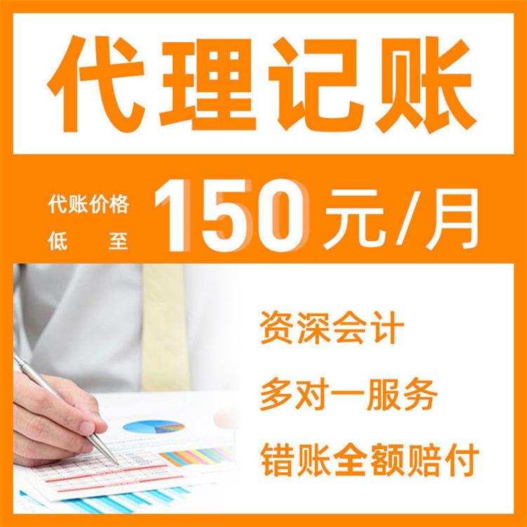 杭州公司注冊一般要多少錢？揭秘一文讓你清晰了解 