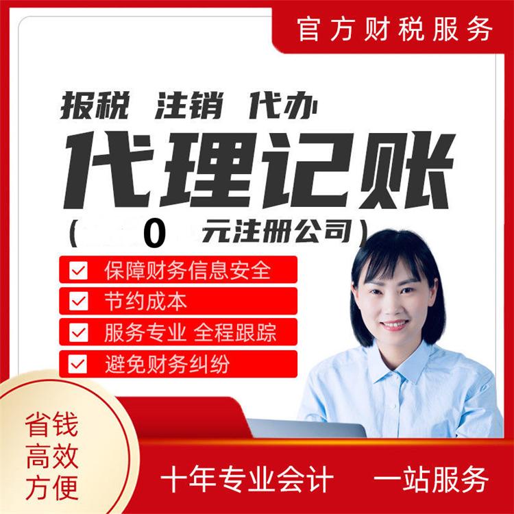 杭州公司注冊費一般是多少？深度解析 