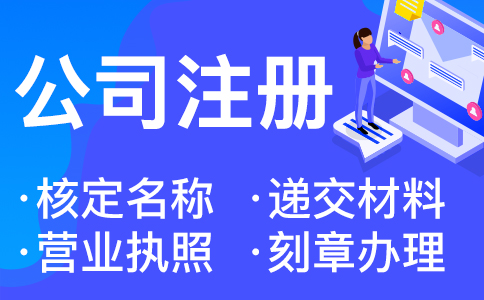 在杭州個(gè)體戶可以變更地址嗎 